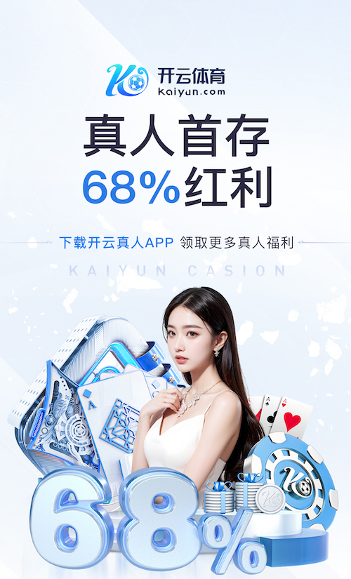 yabo的app 2026教育科技资讯：智能算法加速落地，个性化学习系统在K12与职教场景的最新应
